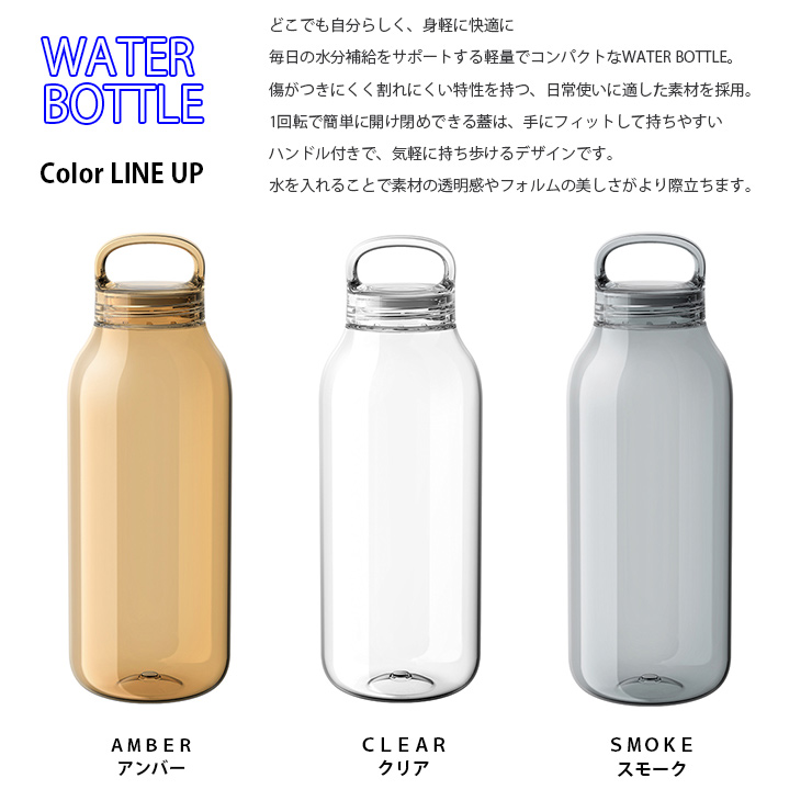 楽天市場 ウォーターボトル 500ml ボトルマグ タンブラー 水筒 エコ おしゃれ ペットボトル Kinto キントー Hot Crafts ホットクラフト