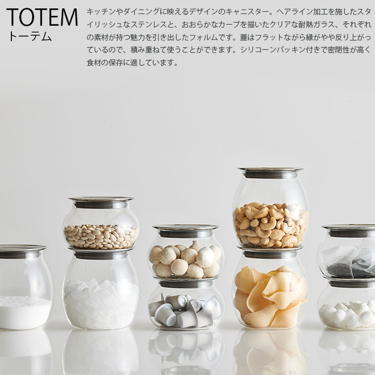 楽天市場 Totem キャニスター 800ml キッチン用品 ガラス 食器 ビン詰 保存容器 ガラスキャニスター ビン 瓶ストッカー キントー Kinto Hot Crafts ホットクラフト