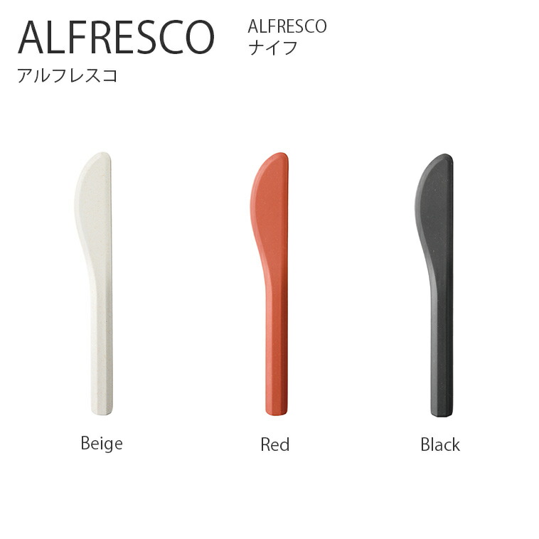 楽天市場 Alfresco スプーン スプーン さじ カトラリー 食器 コーヒー アウトドア キャンプ ピクニック シンプル おしゃれ キントー Kinto Hot Crafts ホットクラフト 楽天市場 Alfresco スプーン スプーン さじ カトラリー 食器 コーヒー アウトドア キャンプ ピクニック シンプル おしゃれ キントー Kinto Hot Crafts ホットクラフト