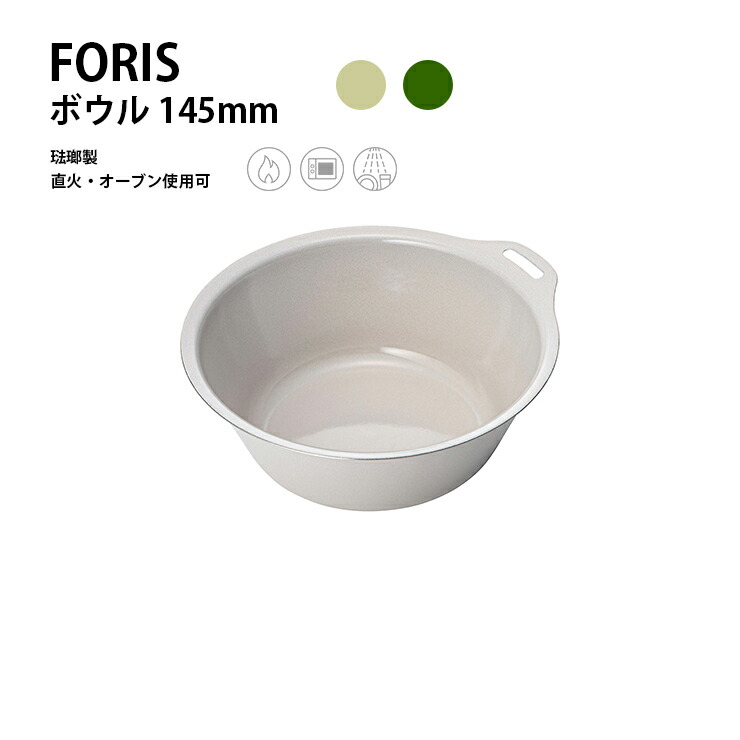 楽天市場】KINTO FORIS ボウル 195mm キントー マグ アウトドア 琺瑯