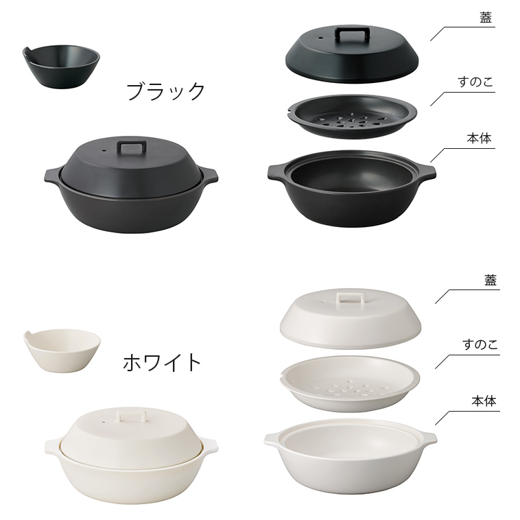 楽天市場 Kakomi カコミ Ih土鍋 2 5l ブラック 調理器 和食器 土鍋