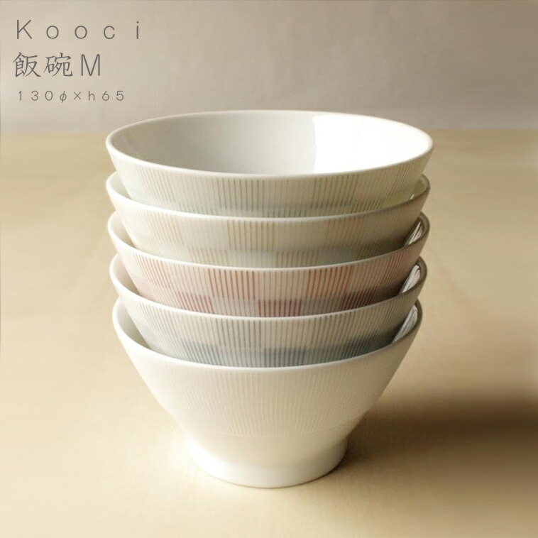 楽天市場】como 取皿 miyama ミヤマ 深山 磁器 食器 器 美濃焼