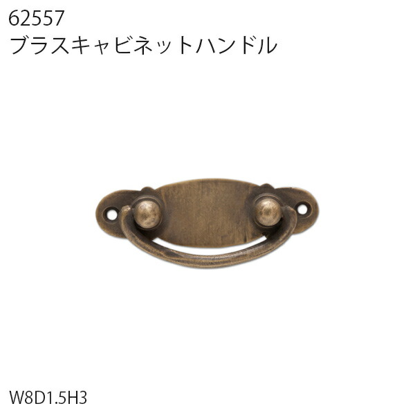 楽天市場】Handle PF7-96HL【 取っ手 つまみ 真鍮 ハンドル 真鍮ハンドル アクシス Handle インテリア デザイン おしゃれ 】  : Hot Crafts（ホットクラフト）