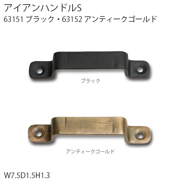 楽天市場】Handle PF7-96HL【 取っ手 つまみ 真鍮 ハンドル 真鍮ハンドル アクシス Handle インテリア デザイン おしゃれ 】  : Hot Crafts（ホットクラフト）