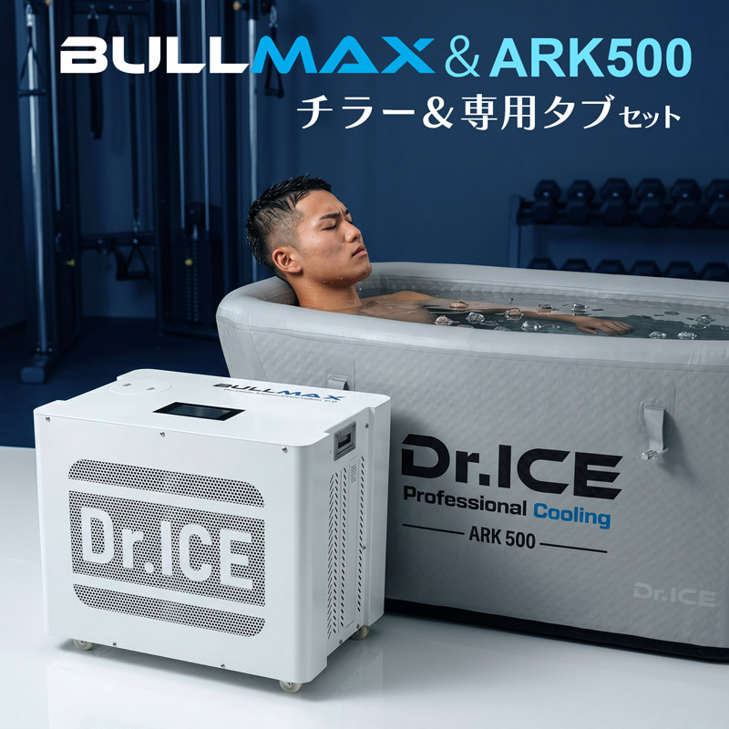 【内燃機関二階建てバス＆専用湯ぶね書き割り】 BULLMAX（2意気込みチラー）＆ARK500（湯ぶね）サウナ 水風呂 チラー