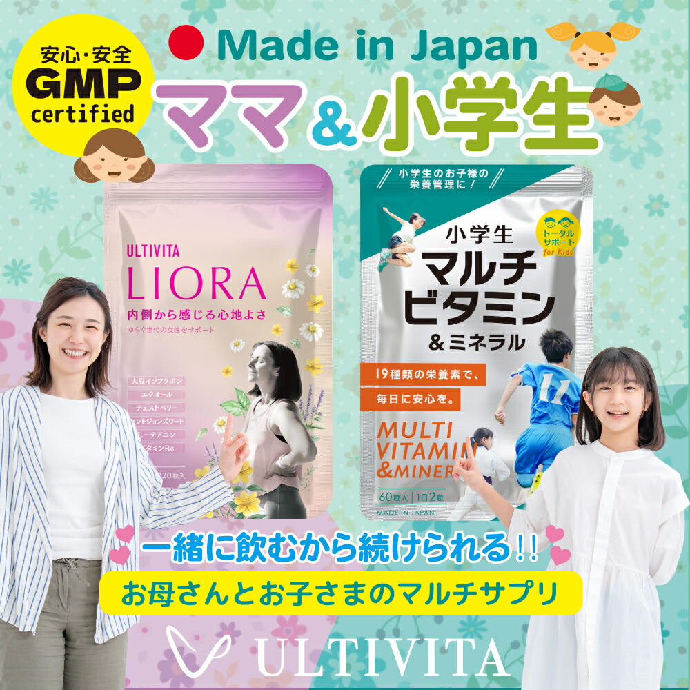 楽天市場】ジュネス リザーブ 30袋入り 30日分 JEUNESSE RESERVE