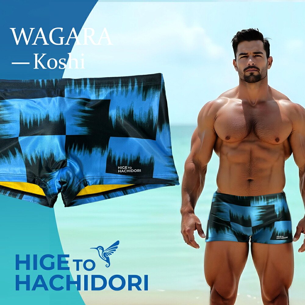【日本製】マッスルフィット 水着 メンズ ボックス型 BOX フィットネス スイムウェア 競泳水着 ローライズ★和柄 格子ブルー
