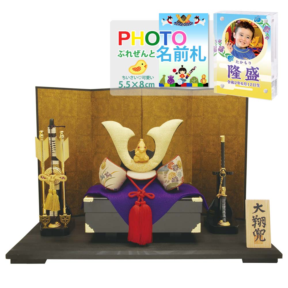 五月あやつり人形 鯉のぼり こい幟旗 兜飾りつけ パウダーコンパクト 今めかしい ちりめん 室内 \u0027 大翔兜飾りつけ一揃い 龍虎堂（リュウコドウ）名まえ旗より映し絵名まえ札