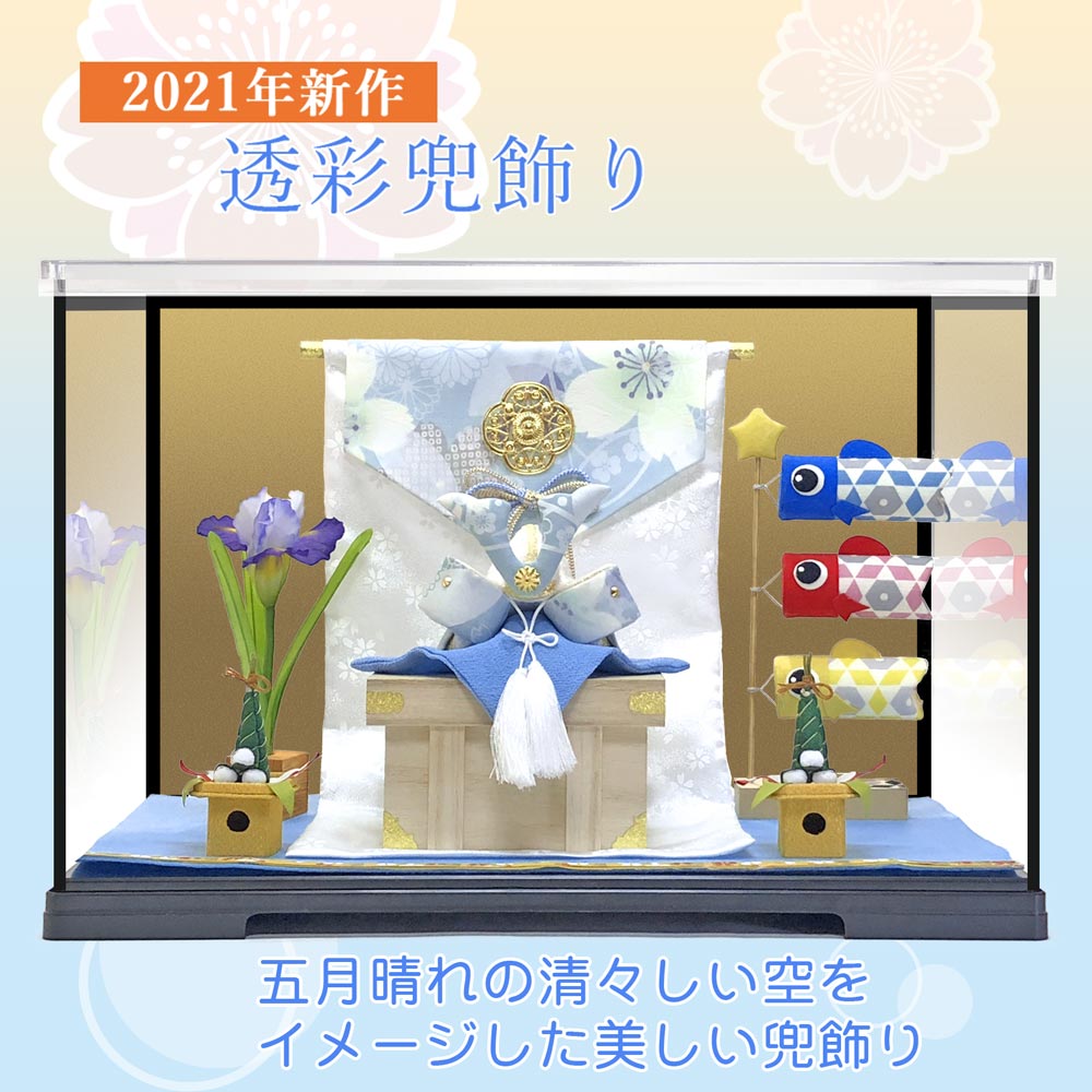 楽天市場】五月人形 久月 コンパクト 金太郎 ケース飾り 浮世人形 熊倉