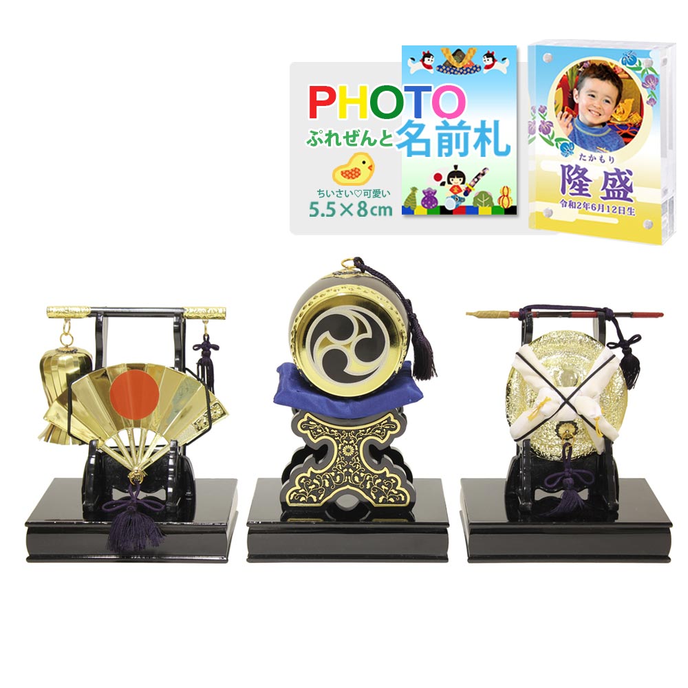 正規品 五月人形 鯉のぼり こいのぼり 兜飾り コンパクト ちりめん 室内 太鼓付三品セット 龍虎堂 リュウコドウ 名前旗よりフォト名前札 コンビニ受取対応商品 Www Faan Gov Ng