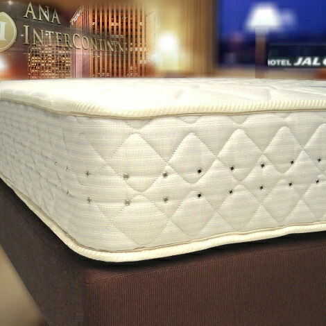 超高級ホテルのベッド(マットレス+ボックススプリングボトム)の上・下セット 楽天市場】ホテルの高級ベッド 一流ホテル納入モデル 大きな