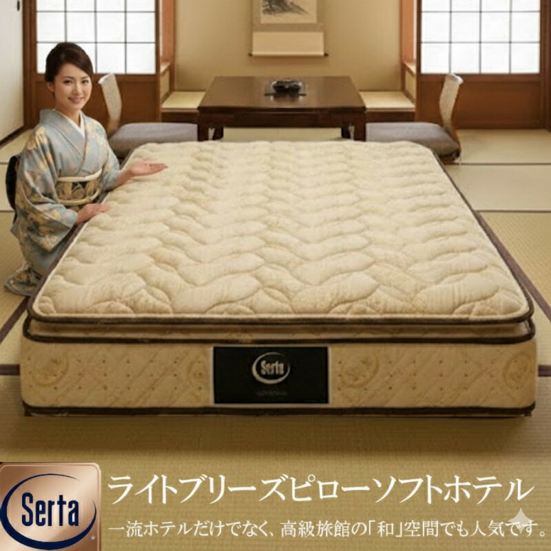 大層らしい寝台で眠りたい！\