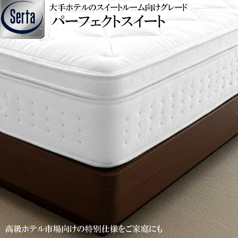 馬鹿でかい臥榻で眠りたい！\"統治女王大きさ\""や\""キングサイズ\""より馬鹿でかいマットレス"