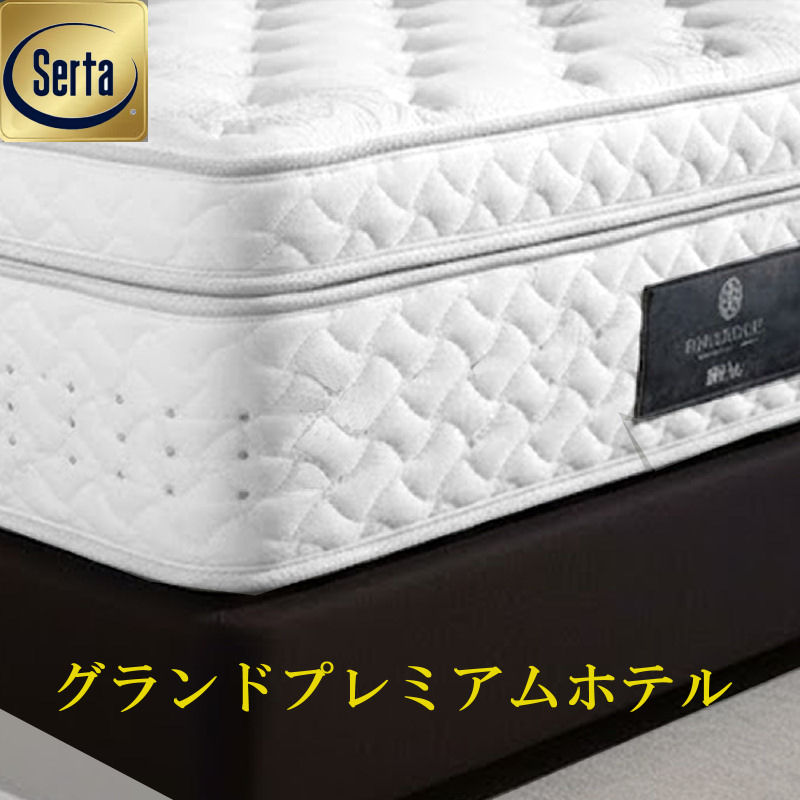 気が大きい臥榻で眠りたい！\"皇后陛下大きさ\""や\""キングサイズ\""より気が大きいマットレス"