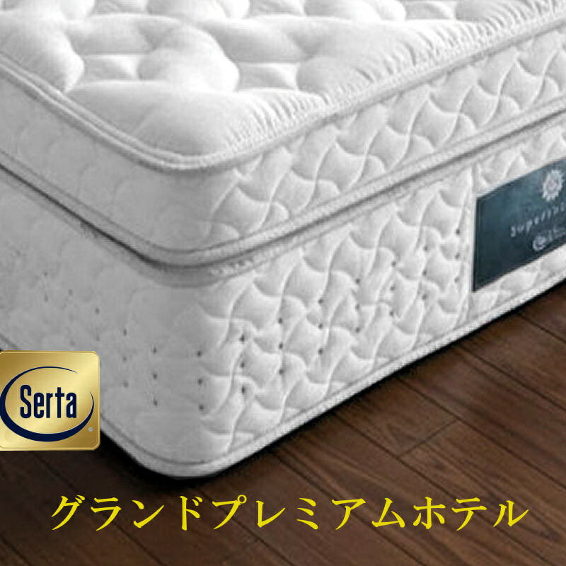 大層らしい寝台で眠りたい！\