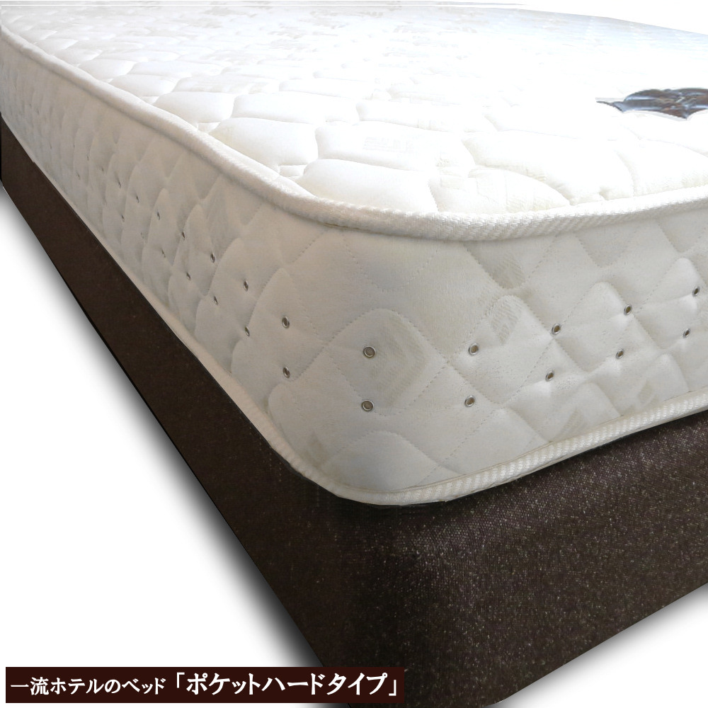 【新作登場定番】サータ　最高級ベット　マットレス シング シングルベッド
