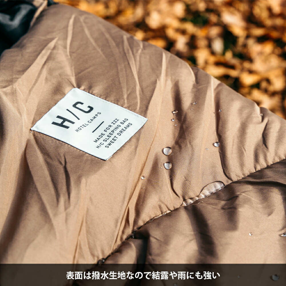 寝袋 シェラフ キャンプ HOTEL CAMPS ｜ホテルキャンプス ホット