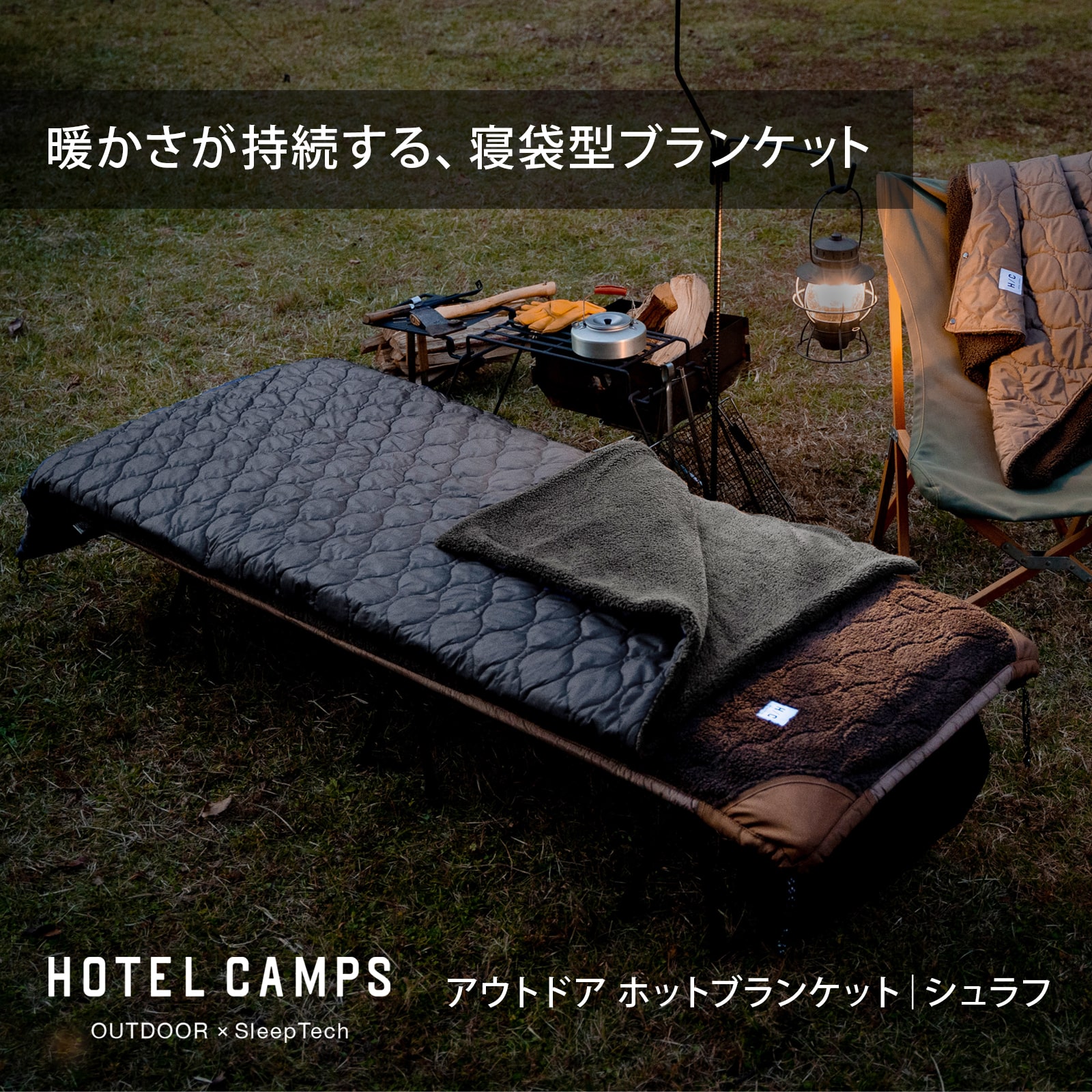 楽天市場】HOTEL CAMPS (ホテルキャンプス) キャンプマット 