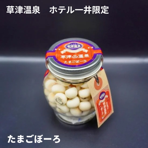 楽天市場】温泉銘菓たまごぼうろ （お土産 お菓子 銘菓玉子焼菓