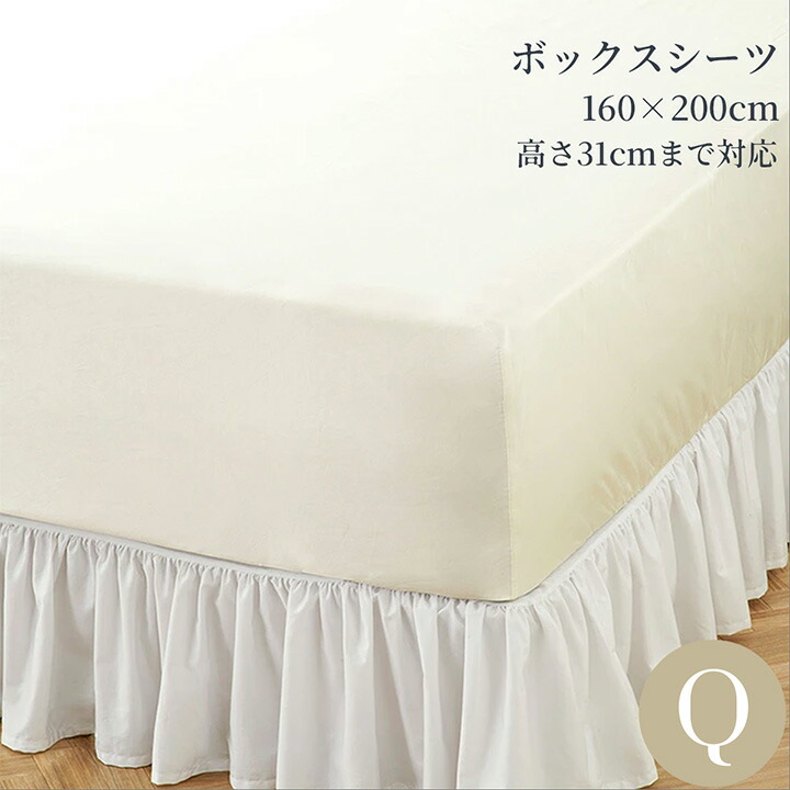 鳥毛枕｜ホテルライクインテリア