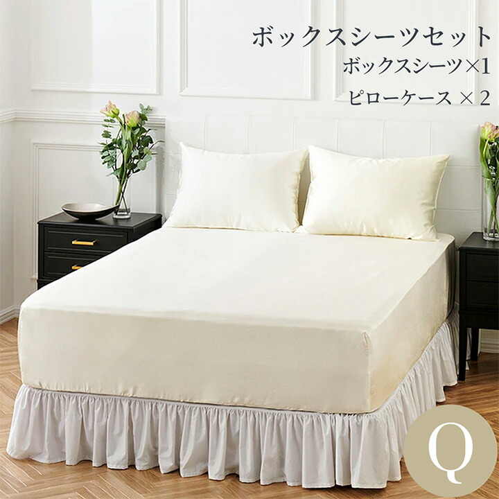 鳥毛枕｜ホテルライクインテリア