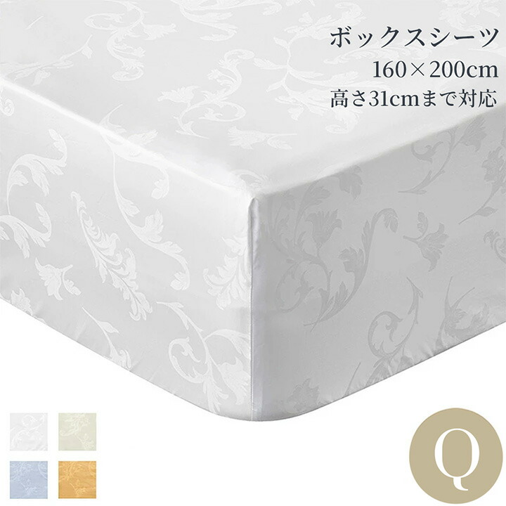 鳥毛枕｜ホテルライクインテリア