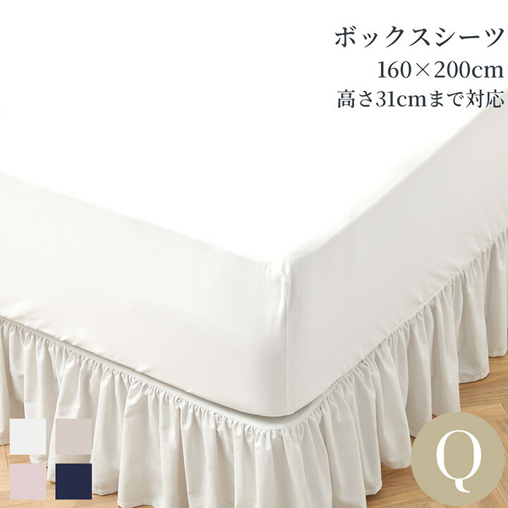 鳥毛枕｜ホテルライクインテリア