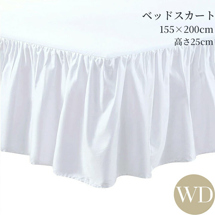 百貨店SALE特集｜ホテルライクインテリア