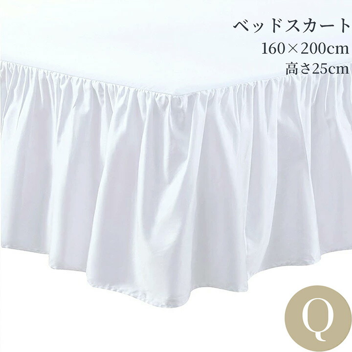 百貨店SALE特集｜ホテルライクインテリア