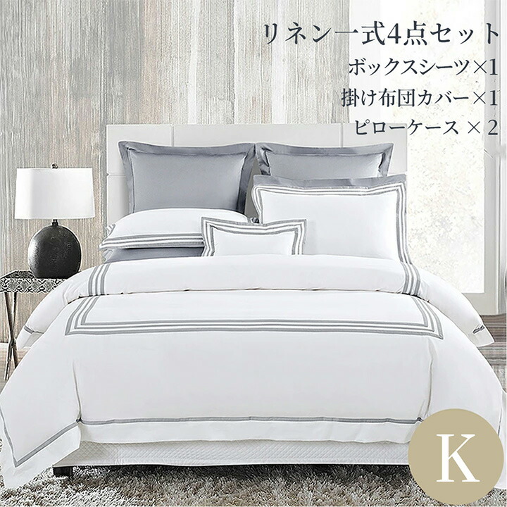 鳥毛枕｜ホテルライクインテリア