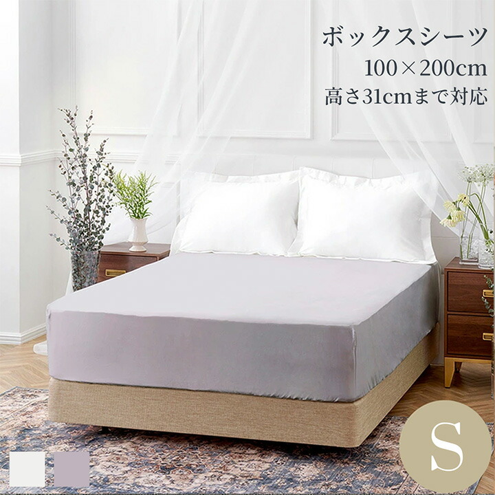 百貨店SALE特集｜ホテルライクインテリア