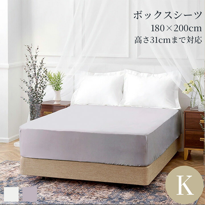 百貨店SALE特集｜ホテルライクインテリア