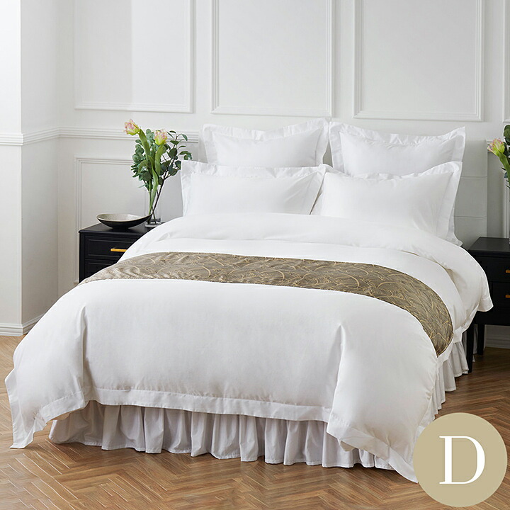 楽天市場】ベッドスロー 高級ホテル寝具ベッドライナー【M】フット