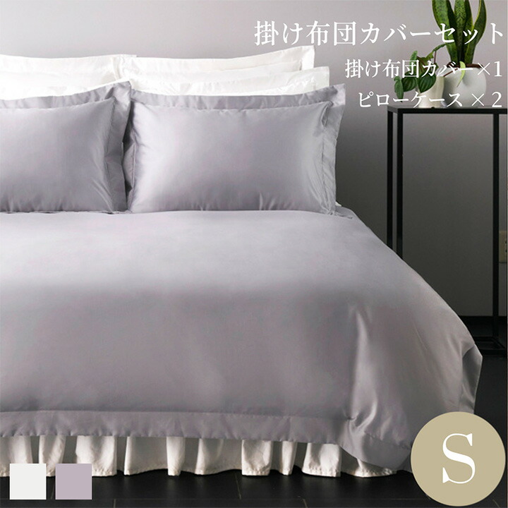 百貨店SALE特集｜ホテルライクインテリア