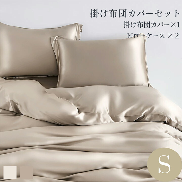 百貨店SALE特集｜ホテルライクインテリア