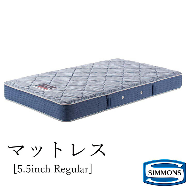 楽天市場】シモンズ マットレス (AB22S25) ニトリ 【配送員設置商品