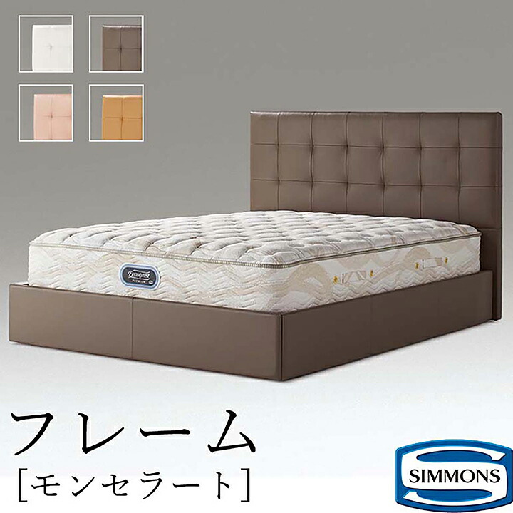 百貨店SALE特集｜ホテルライクインテリア