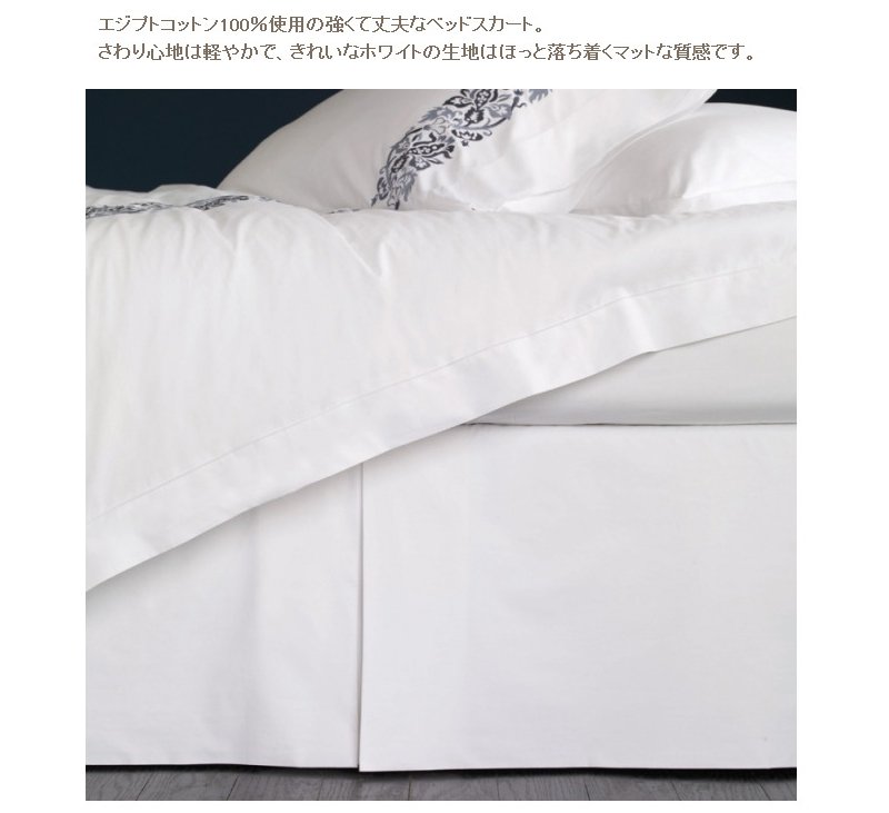 Hotellike Grand Hotel Bed Skirt Wide Double Size 155cmx200cm 45cm Grand Hotel Bed Skirt Wide Double Size 155cmx200cm 45cm In Height Disembly Simple Bet Frame Cover Dirt Prevention Bottom Cushion