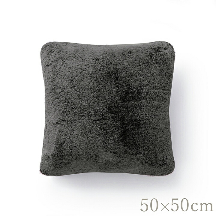 ブランドジュリエ フランス　シルク　クッション 黒　グレー　グリーン 楽天市場】クッションカバー 50×50cm 正方形 エコスエード オレンジ