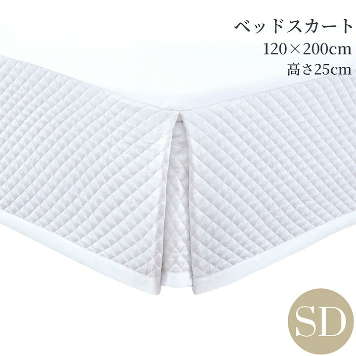 百貨店SALE特集｜ホテルライクインテリア