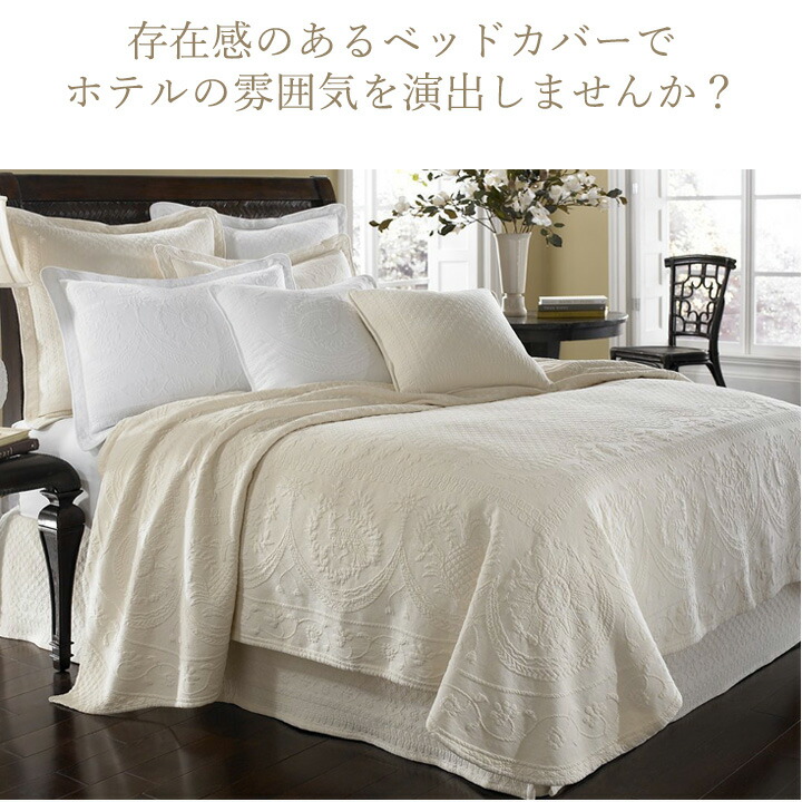 Hotellike Bedspread Double King Charles Mate Latte 213cmx228cm Bedspread Double King Charles Mate Latte 213cmx228cm Nordic Part Luxury Cover Size Hotel Specification Washable Cotton Quilt Cat Sofa Kotatsu