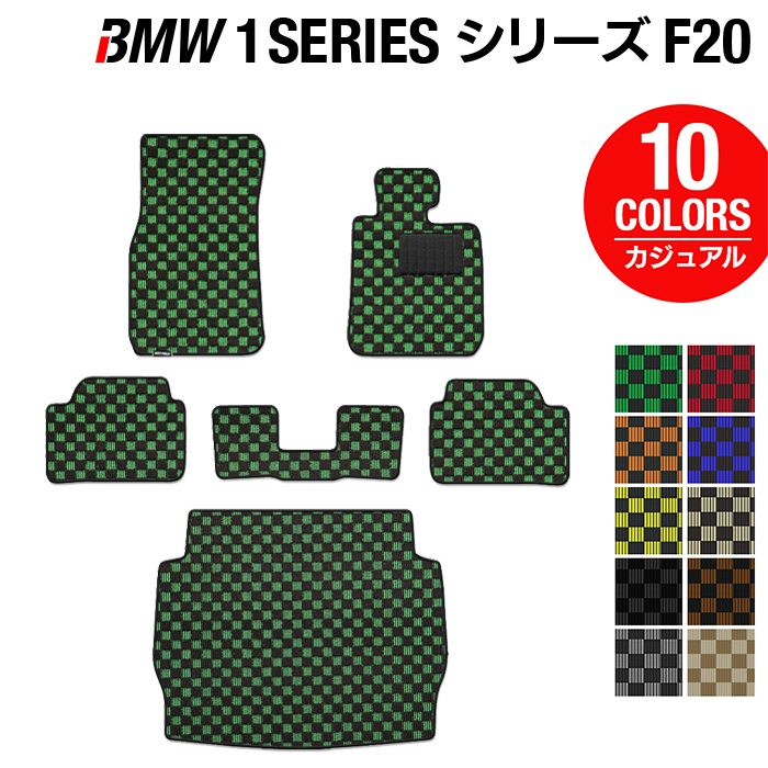 楽天市場】【2/19(月)20:00～ P5倍】BMW 1シリーズ (F20) トランク