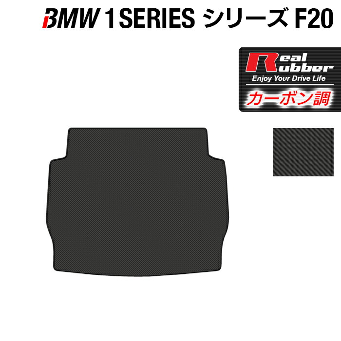 BMW 1シリーズ F20 純正ラゲッジ・コンパートメント・マット 楽天市場】【 BMW 純正 】ラゲージ コンパートメント マット 2