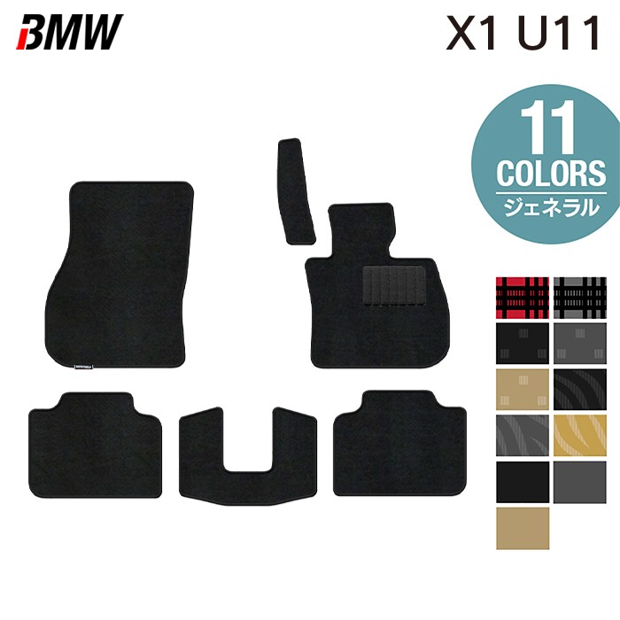 BMW 新型 X1 (U11) フロアマット ◆ジェネラル HOTFIELD 光触媒抗菌加工 送料無料 マット 車 カーマット 内装パーツ bmw カー用品 車用 アクセサリー 車用品 日本製