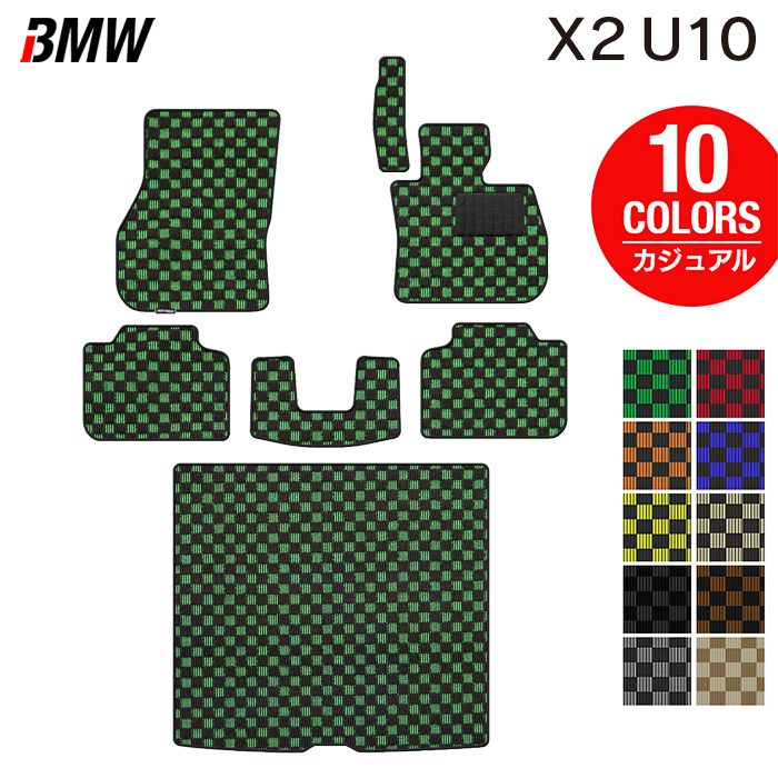【4/14(火)20:00～ P5倍】BMW 新型 X2 (U10) フロアマット＋トランクマット ラゲッジマット ◆カジュアルチェック HOTFIELD 光触媒抗菌加工 送料無料 マット 車 カーマット 内装パーツ bmw カー用品 車用 アクセサリー 車用品 日本製