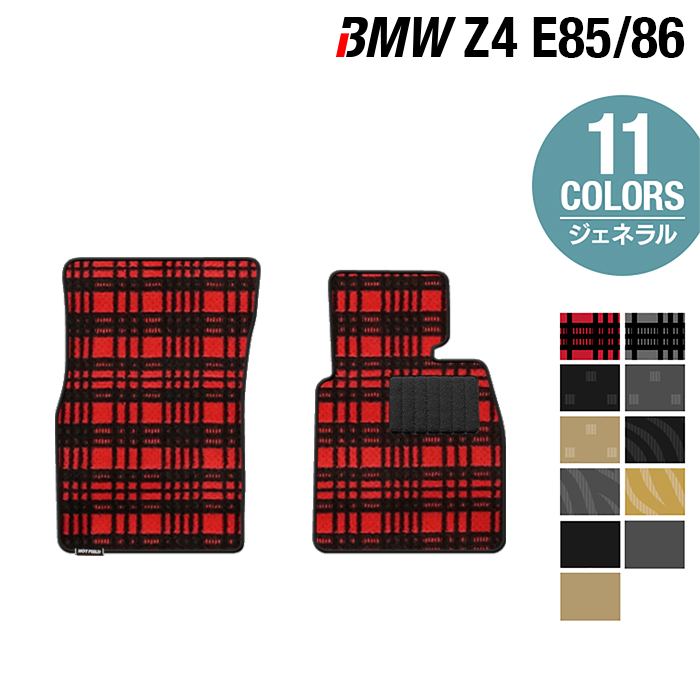 Hotfield 14 Bmw Z4 E85 E86 Floor Mat Color Hotfield