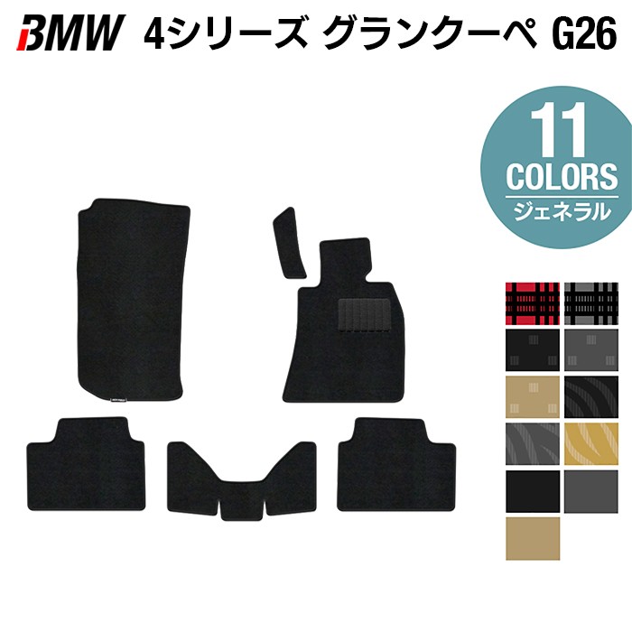 BMW 4シリーズ グランクーペ G26 フロアマット ◆ジェネラル HOTFIELD 光触媒抗菌加工 送料無料 マット 車 カーマット 内装パーツ BMW カー用品 車用 アクセサリー 車用品 日本製