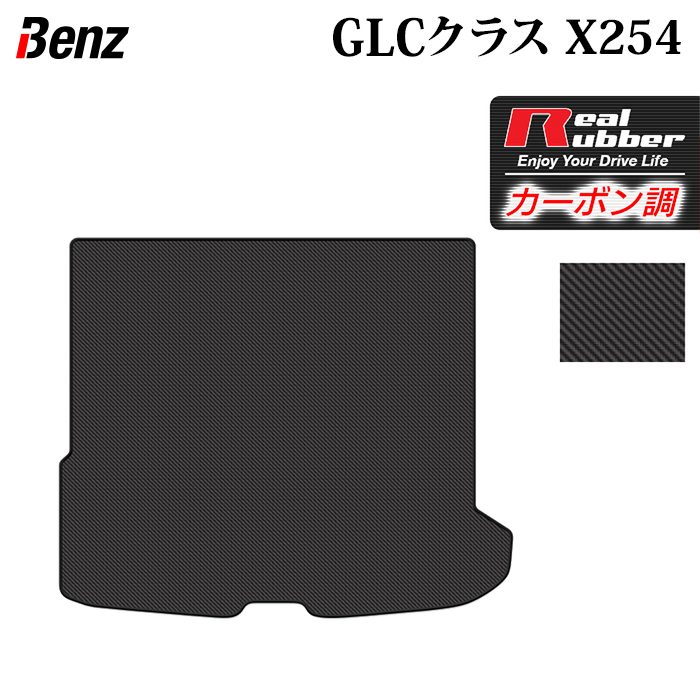 ベンツマット 楽天市場】【 ベンツ 純正 】ラゲッジマット GLC 254 SUV 2023年