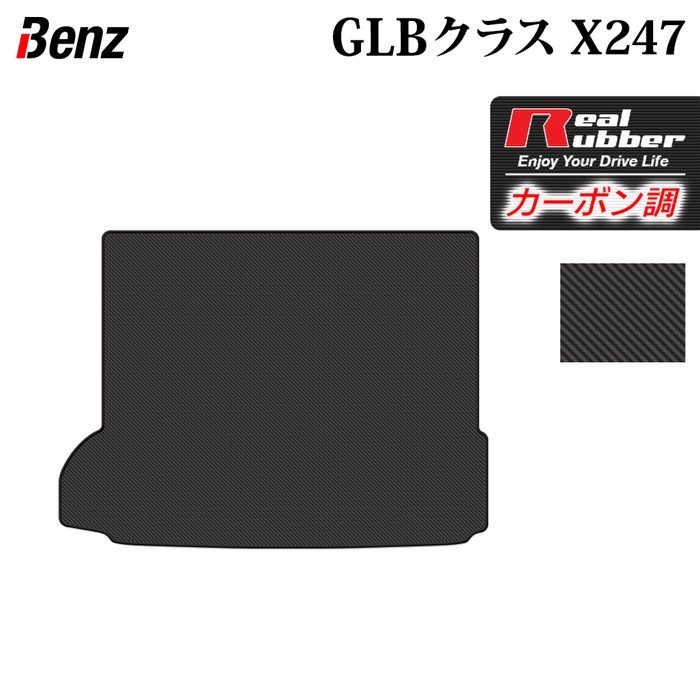 楽天市場】【 ベンツ 純正 即日出荷 】 ラゲッジルーム マット