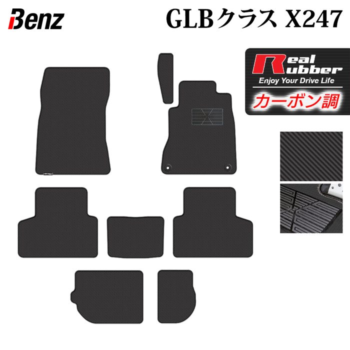 楽天市場】【 ベンツ 純正 】AMG フロアマット プレミアム 1車分